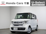 ホンダカーズ千葉U-Select松ヶ丘へようこそ!! 当社お墨付き車両!!当店オススメの一台です!!N-BOX☆L☆プラチナホワイトパール☆ぜひこの機会にご検討ください!!