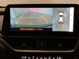 映像で見づらい車両周辺の確認をアシスト。クルマを真上から見ているような映像を表示。 運転席から確認しにくい車両周囲の状況を把握。
