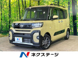 両側電動スライド 誤発進抑制機能 車線逸脱警報 オートハイビーム ETC