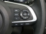 アクセルを踏み続けなくても、速度をキープ!