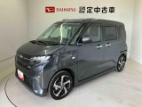 納車前には12ヶ月点検相当の点検と消耗品の交換をダイハツの整備士がしっかり整備してお渡しします。また、納車後には無料1ヶ月点検がございます。