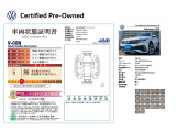 安心の認定中古車保証。さらに有償で延長保証1年または2年もご用意しています。全国のフォルクスワーゲン正規ディーラーでお受けできます。