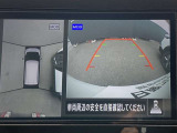 インテリジェント アラウンドビューモニター。クルマのまわりや目が届きにくいところも、大きい画面でしっかり確認できるので安心。