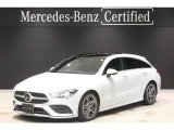 認定中古車保証2年 AMGライン アドバンスドパッケージ パノラミックスライディングルーフ ARナビゲーション アンビエントライト 360&deg;カメラシステム ヘッドアップディスプレイ ワイヤレスチャージング