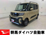 全社総在庫300台超!中古車はぜひ群馬ダイハツ各店舗へ!