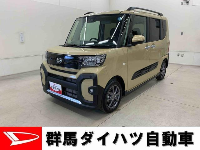 タント ファンクロス リミテッド 
