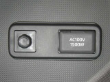 【電源コンセント】非常時やキャンプなどに役立つAC100V/1500Wコンセント付きです。