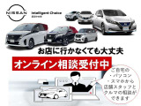 全国どこからでも『お気軽』『簡単』に商談が出来ます。是非ご利用下さい!