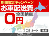 ★テールスモークやLED加工、マフラー、ルーフスポイラー、エアロパーツなど取り付け承ります!