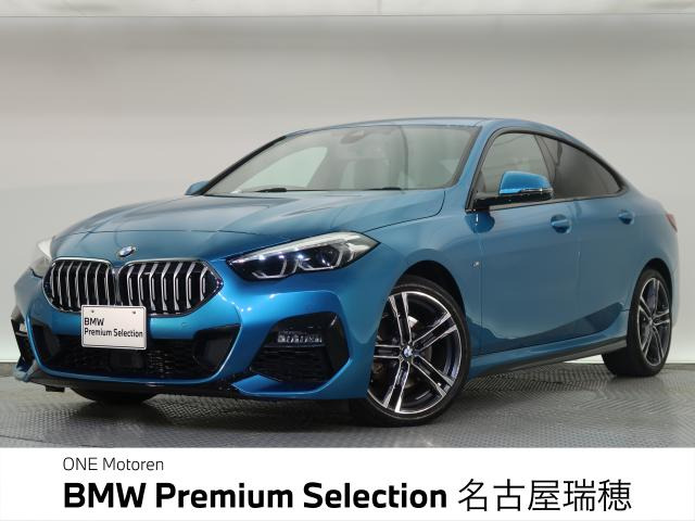 BMW 2シリーズグランクーペ 
