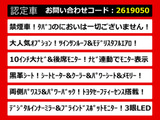 アルファード 2.5 S Cパッケージ サンルーフ 10インチナビ リアモニタ 禁煙