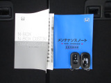 カギをバッグやポケットに入れたままでもドアロックの開閉やエンジン始動ができる『スマートキー』付き!暗くなってもキー穴を捜す必要が無くとっても便利ですから人気の装備です!