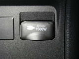 【電源コンセント】非常時やキャンプなどに役立つAC100V/1500Wコンセント付きです。