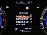 安全運転を支援する機能が付いてます。詳しくは店舗スタッフまでお尋ね下さい。