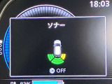 障害物を感知し知らせてくれるので安心です♪