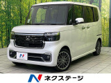 バックカメラ 衝突被害軽減システム 禁煙車 ハーフレザーシート ドラレコ
