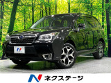 メモリーナビ バックカメラ 禁煙車 衝突軽減装置 レーダークルーズ
