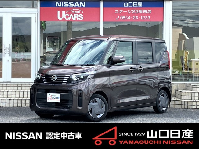 デイズルークス X 