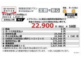 当社おすすめプラン(残価設定型プラン)詳しくは営業スタッフまでお尋ねください