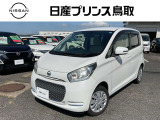 この度は米子二本木店のクルマをご覧いただき誠にありがとう御座います☆