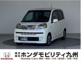 2012年ライフディーバターボスマートスタイルが入庫しました。豊富な在庫の中からお客様にピッタリの1台をお選びください。
