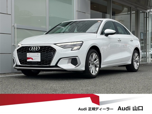A3セダン  ニュー アーバン スタイル