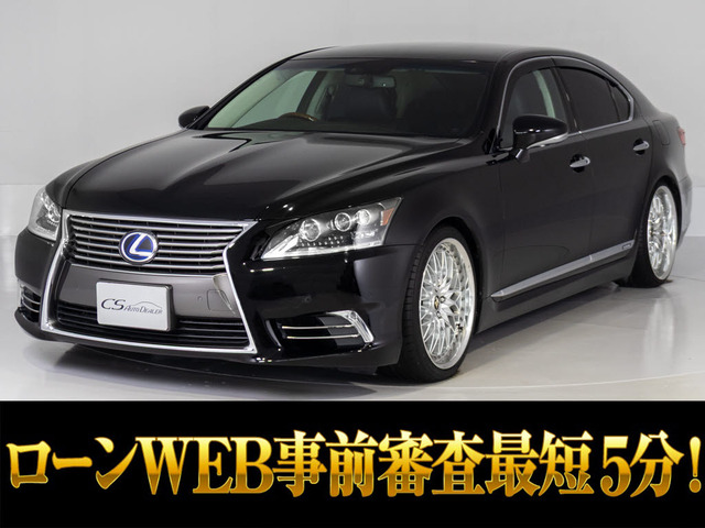 LS 600h バージョンL 4WD WORK20アルミ&ローダウン黒本革