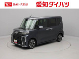 当社規定により、愛知、岐阜、三重、静岡の東海4県の方への販売に限らせていただきます。