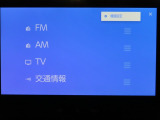 オーディオのソース画面です。AM・FMラジオ、CD再生、フルセグTV、Bluetoothオーディオ機能付き
