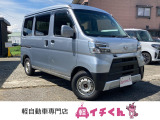 この度は「軽イチくん」のお車を覧いただきありがとうございます!当店は「軽自動車」を豊富に取りそろえた新潟県南魚沼市の中古車販売店「軽イチくん」です!お客様のカーライフを全力でサポートします。