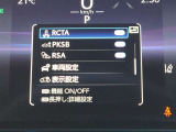 各種運転支援設定画面