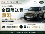 ディフェンダー  110 Xダイナミック SE 3.0L D300 ディーゼルターボ 4WD