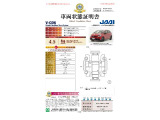 ◆車両状態証明書◆一般財団法人日本自動車査定協会発行の車両状態証明書です。