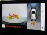 バックガイドモニターを装備しています、車庫入れもラクラクです。パノラミックビューモニターを搭載しています、上からの画像も表示されます。