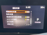 ◆【お問い合わせください】写真の内容に関してやおクルマ購入までの流れなどご不明点、ご質問等がございましたらお気軽にガリバー店舗までお問い合わせください。