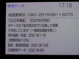 地図データは2022年春版となっております♪