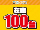 オールメーカー取り扱いしています。在庫にない車もご用意できます!お気軽にお問い合わせください!