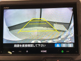 リバースギアに入れるだけで後方の表示へ切り替わります。夜間や雨の日の駐車も楽になりますよ。