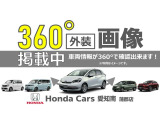 ヴェゼル 1.5 ハイブリッド Z 