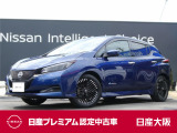 日産 リーフ