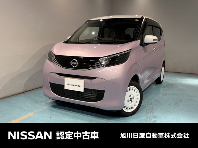 日産 デイズ 