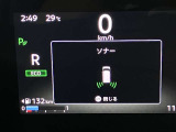 障害物を感知し知らせてくれるので安心です♪