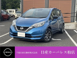 千葉日産自動車株式会社★日産カーパレス柏店★の展示車をご覧頂きありがとうございます!!誠に勝手ながら当店ではご来店頂き実車をご覧いただきましての商談とさせていただきます。何卒宜しくお願い致します。