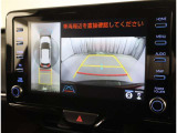 パノラミックビューモニター付きです。車両を上から見たような映像をディスプレイオーディオ画面に表示。運転席からの目視だけでは見にくい、車両周辺の状況をリアルタイムでしっかり確認できます。