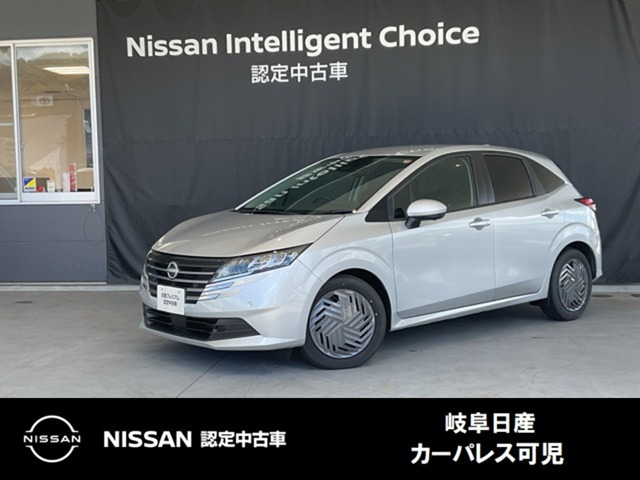 ノート 1.2 X