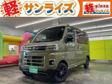 青森県八戸市にあります軽 届出済 未使用車専門店 軽プラザサンライズです!オールメーカーの軽自動車が選び放題!軽 専門店ならではの充実のラインナップの中からお気に入りの1台がきっと見つかります!