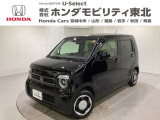 東北六県をカバーする『ホンダモビリティ東北』の全在庫のご商談も、ご希望に合わせて可能です。お気軽にお問い合わせ下さい。なお、他店にて展示の中古車は店舗間に応じて別途陸送費がかかります。ご了承ください。