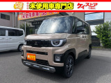 当店では届出済未使用車を中心に長野県下最大級の200台を在庫しております!