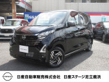 ご覧いただきましてありがとうございます。デイズ ハイウエイスターXプロパイロットエディションが入庫しました。