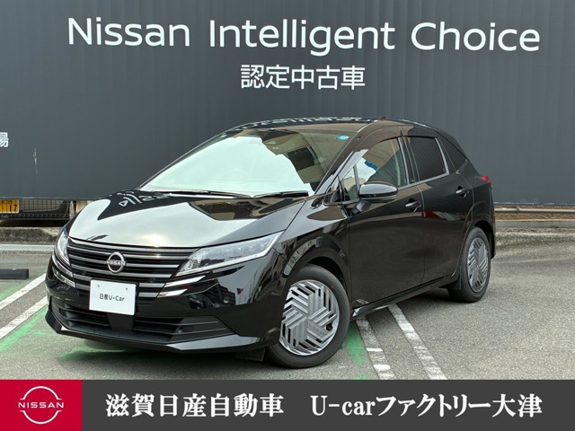 ノート 1.2 X